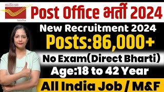 Post Office New Vacancy 2024  Post Office Recruitment 2024  Postman MTSMail Guard Bharti 2024 [upl. by Melba]