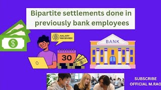 Bipartite settlements done in previously bank employees Manishrao95 [upl. by Paule]