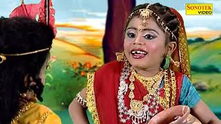 Aaja Radha Rani I आजा राधा रानी I Chanpreet Channi I Radha Krishan dance I Krishna Bhajan Sonotek [upl. by Karna]