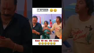 Golmaal  Golmaal Movie short video  Golmaal Comedy seen  Funny video golmaal youtube [upl. by Adella]