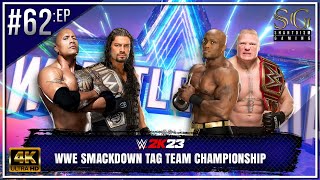 The Ultimate Clash of Titans Reigns amp Rock vs Lesnar amp Lashley in WWE 2K23 [upl. by Cayla]