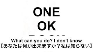 ONE OK ROCK 努努ゆめゆめ 歌詞・和訳付き [upl. by Etnoel]