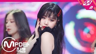 MPD직캠 여자아이들 수진 직캠 ‘Senorita’ GIDLE SOOJIN FanCam  MCOUNTDOWN2019314 [upl. by Dajma]