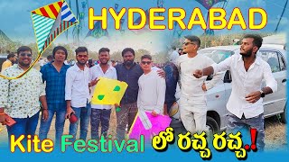 Hyderabad Kite Festival లో రచ్చ రచ్చ  2024 Hyderabad Kite Festival  Special In Hyderabad [upl. by Akemak]