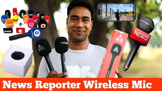 Cheap amp Best Wireless News Reporter Mic for Interview  Public Reaction for Mobile Phone amp DSLR [upl. by Varini237]