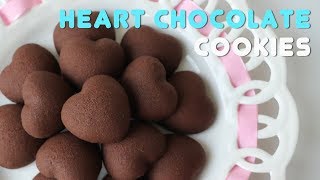 Eng SUB발렌타인데이 초콜릿 쿠키 만들기 ❤️Valentines day Chocolate Cookies [upl. by Nairdad]