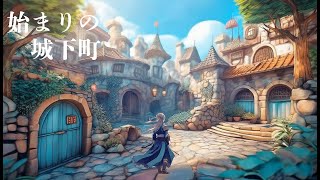 【ケルト音楽celtic music】幻想世界を旅している気分になれるBGM全29曲メドレー｜udio｜始まりの城下町【作業用、勉強用、読書用BGM】 [upl. by Aynotan]