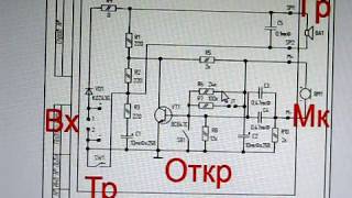 Домофон Цифрал Трубка переговорная абонента [upl. by Eupheemia17]