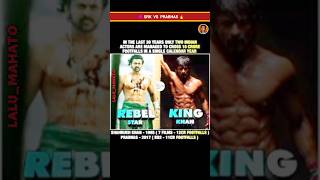 KYA PRABHAS KALKI2898AD SE SRK KA YE RECORD TOD PAYEGA ред SRK VS PRABHAS ред [upl. by Pascale279]