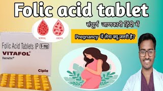 Folic acid tablet in pregnancyiron and folic acid tablet Hindi full details [upl. by Ahtimat119]