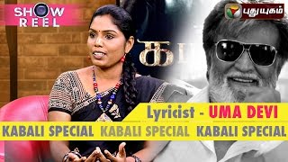 Veera Thurandhara Full Song Of Rajinikanths KABALI Explained By Lyricist Uma Devi  PuthuyugamTV [upl. by Weinstock]