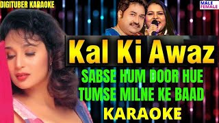 SABSE HUM DOOR HUE DigituberKaraoke KalKiAwaz KumarSanuKaraoke SadnaSargamKaraoke [upl. by Eustashe]