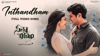 Inthandham Video Song  Sita Ramam Telugu  Dulquer  Mrunal  Vishal  Hanu Raghavapudi [upl. by Siuqcram476]