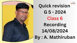 Quick revision G 5 class 6 class recording 140824 By  A Mathiruban [upl. by Teak]