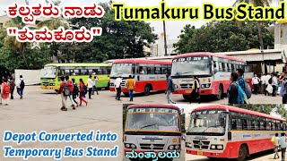 Tumakuru ತುಮಕೂರು KSRTC Bus Stand  Depo converted into Bus Stand [upl. by Anayad]