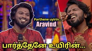 Parthene uyirin vazhiye  பார்த்தேனே உயிரின்  Aravind  Super singer 8 [upl. by Ile]