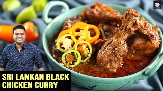 Sri Lankan Black Chicken Curry  Spicy Chicken Curry  Sri Lankan Delicacy  Chicken Recipe By Varun [upl. by Ojahtnamas]