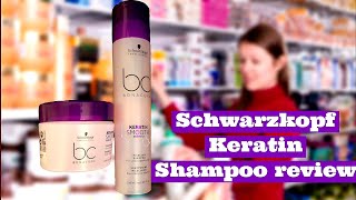 Schwarzkopf shampoo reviewSchwarzkopf keratin smooth shampoo reviewSchwarzkopf keratin shampoo [upl. by Anilam171]