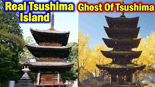 Ghost Of Tsushima VS Real Tsushima Island Places Comparison [upl. by Atsirt388]