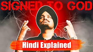 Decoding Signed To God by SidhuMooseWalaOfficial Hindi Explained [upl. by Dolley]