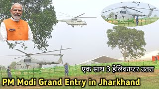 PM MODI GRAND ENTRY IN SARATH VIDHANSABHA DEOGHAR JHARKHAND [upl. by Justicz]