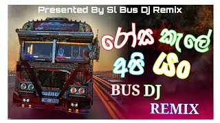 Chiki Chiki Bum Bum Bus Dj Remix චිකි චිකි බම් බම් Bus Dj Remix  Aksha Chamudi  trending dj [upl. by Josiah]