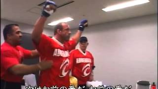 MIRKO quotCRO COPquot VS KEVIN RANDLEMAN BACKSTAGE FOOTAGE PRIDE TOTAL ELIMINATION 2004 [upl. by Mena]