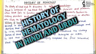 History of haematology in hindi and urdu [upl. by Dahsra]