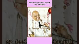 heart attack adavallak chala thakkuvaga vasthundhi my be e reason correct e anukunta [upl. by Aynotak]