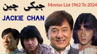 Jackie Chan Movies List All 1962 To 2024  A Legend  Filmzar [upl. by Marinelli]