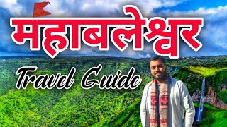 Mahabaleshwar Tourist Places  Mahabaleshwar Budget Tour Plan  महाबलेश्वर Tour Guide  Yatra Vats [upl. by Elocan]