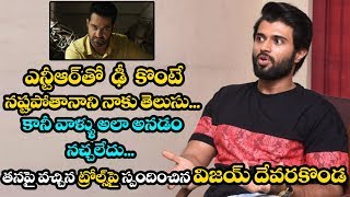 Vijay Devarakonda Reaction On Nota And Aravinda Sametha Movies Release Issue  GarudaTV [upl. by Ahsienom]