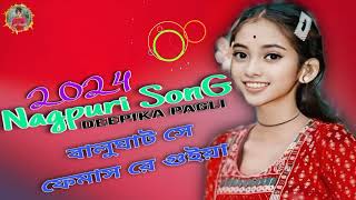 Balughat Kar Fames Guiya New Nagpuri Sad Video 2025 ST Deepika Chala [upl. by Zsolway]