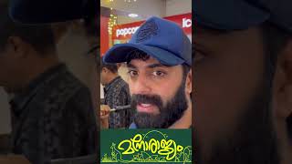 MANORAJYAM MOVIE  GOVIND PADMASOORYA [upl. by Doy]