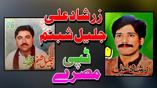 Zarshad jalil Shabnam jora Tappy Tappaezy Tapy Misriy pashto new song 2024 [upl. by Alleusnoc374]