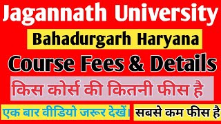 Jagannath University Bahadurgarh Haryana  Course amp Fees Details Bahadurgarh Haryana [upl. by Epner]