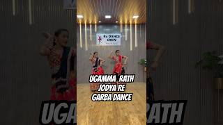 Ugamma Rath jodya Re  garba dance  garba song  shortsviral youtubeshorts garba [upl. by Htiffirg]