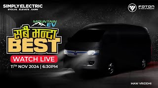 Foton Mountain Ev Sabai Bhanda Best  Product Launch Event [upl. by Pietra]