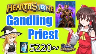 Gandling Priest Shadow Priest Hearthstone 18 [upl. by Hobard895]