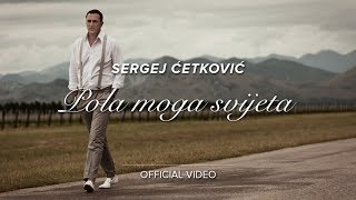 SERGEJ  POLA MOGA SVIJETA OFFICIAL VIDEO [upl. by Ednalrym231]