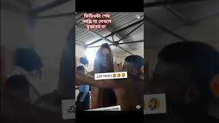 ভিডিওটা শেষ পর্যন্ত দেখার অনুরোধ রইলো bangladesharmy bangladesh army bangladesharmytraining [upl. by Feigin]