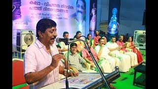 Actor Sreenivasans Speech at Edappal [upl. by Enyawd]