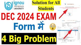 😮IGNOU DEC 2024 Exam Form 4 Big Problem  Solution For All Students  A Must Watch [upl. by Yrrum]