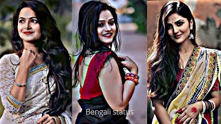 pagol pagol kokil amay dey je pahara bengali trendingwhatsapp status statusclub999bengali4kstatus [upl. by Maribelle]