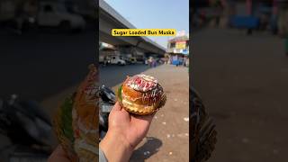 Ahmedabad Special Muska Bun [upl. by Bekki777]