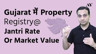 Jantri Rate  Annual Statement of Rates for Stamp Duty Garvi Gujarat [upl. by Aciamaj105]