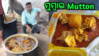 One of The Best Mutton Hotel in Kakatpur basudevvlogs [upl. by Landry36]