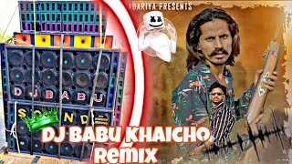 dj dariya he ham bete dariya he hamdariya hai hamara djDJ Babu khaicho remix💥💥‎DJDSMIX [upl. by Ahcim]