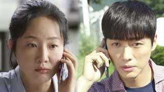 엄지원 진심 어린 남궁민 걱정에 ‘번지는 미소’ 《Falsify》 조작 EP2122 [upl. by Arimlede]