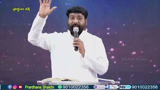 Live EP179301052024ఈరోజు వాగ్దానం  Power Of Prayer  pradhana shakti  Essaku foundation [upl. by Arela]